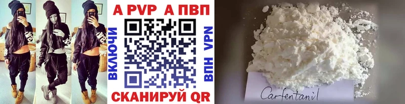 цена   Иноземцево  Альфа ПВП VHQ 