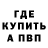 Метамфетамин мет Mystery G