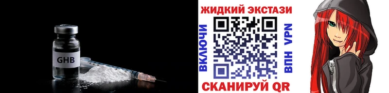 БУТИРАТ бутик  магазин продажи   Иноземцево 