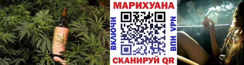 наркошоп  Иноземцево  Canna-Cookies конопля 