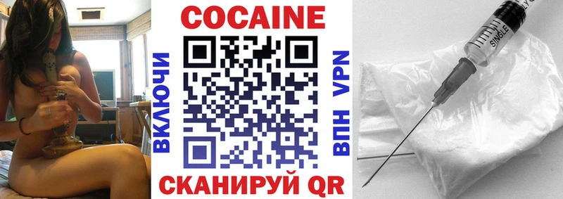 COCAIN 98%  MEGA ТОР  Иноземцево 