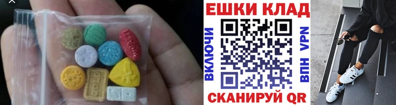 Ecstasy Philipp Plein Иноземцево