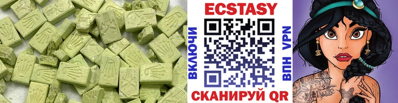 ЭКСТАЗИ mix  хочу наркоту  Иноземцево 