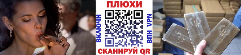 даркнет сайт  Иноземцево  ГАШИШ Premium 