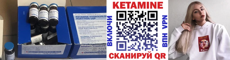shop официальный сайт  Иноземцево  Кетамин ketamine 