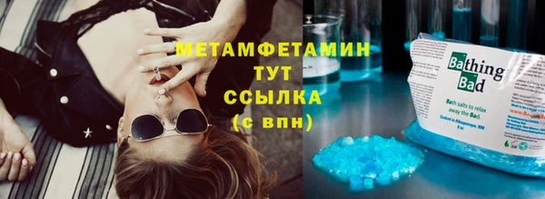 mix Куйбышев