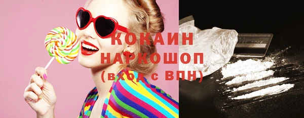 mix Куйбышев