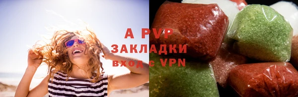 mix Куйбышев