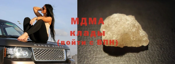 mix Куйбышев