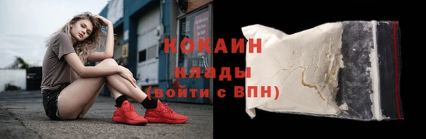 mix Куйбышев
