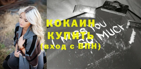 mix Куйбышев
