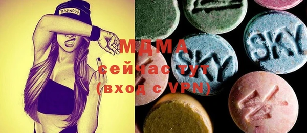 mix Куйбышев