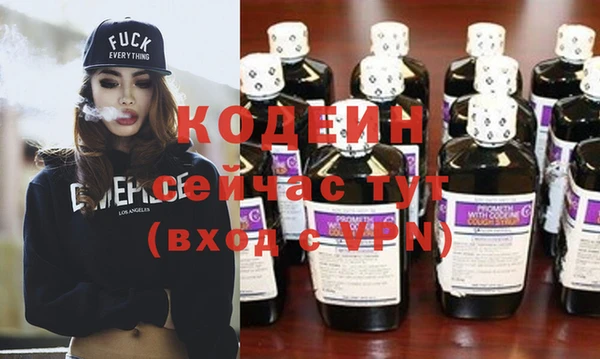 mix Куйбышев