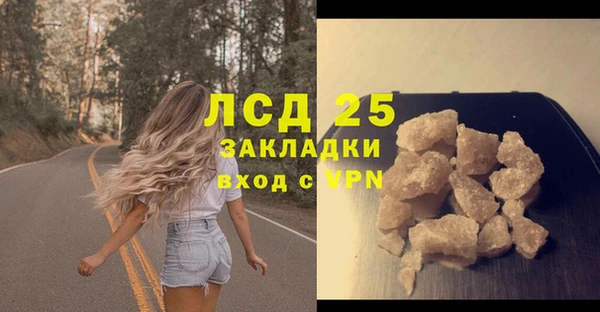 mix Куйбышев