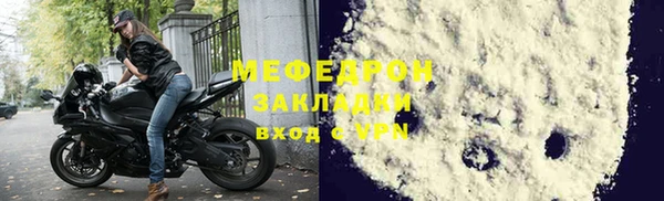 PSILOCYBIN Кукмор