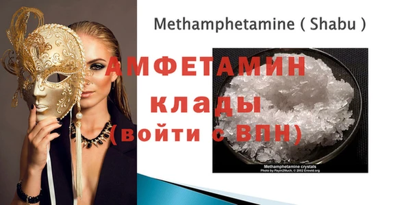 mix Куйбышев