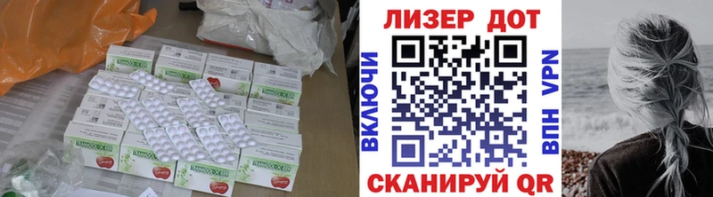 ЛСД экстази кислота  купить наркотики цена  Иноземцево 