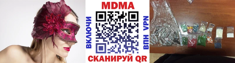 MDMA crystal  Иноземцево 