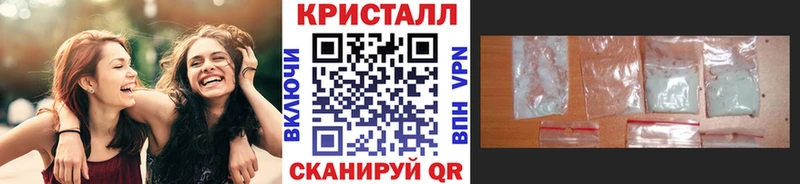 Метамфетамин витя  Иноземцево 