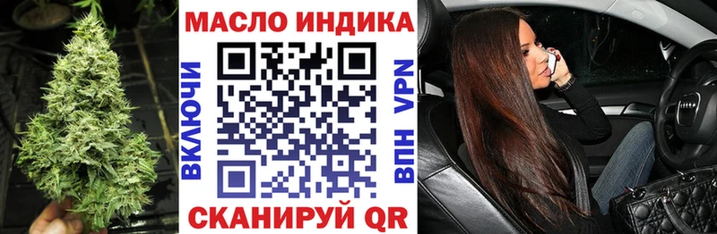 ТГК жижа  Иноземцево 