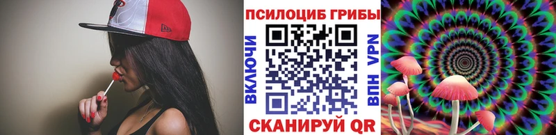 Псилоцибиновые грибы MAGIC MUSHROOMS  Иноземцево 