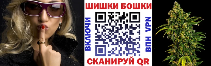 МАРИХУАНА OG Kush  shop Telegram  Иноземцево 